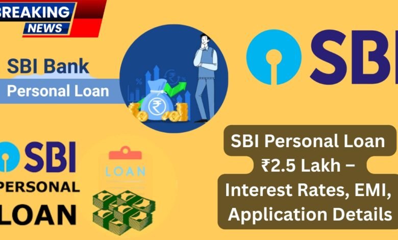 SBI Personal Loan 2025