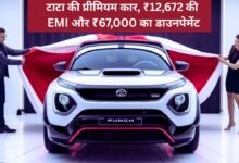 Tata Punch Facelift 2025