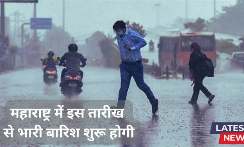 Heavy rains in Maharashtra