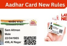 Aadhar Card New Rules
