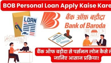 BOB Personal Loan
