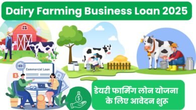 Dairy Farming Business Loan 2025