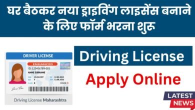 Driving License