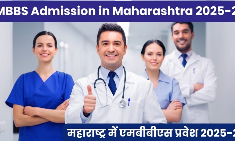 MBBS Admission in Maharashtra