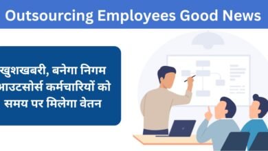 Outsourcing Employees Good News