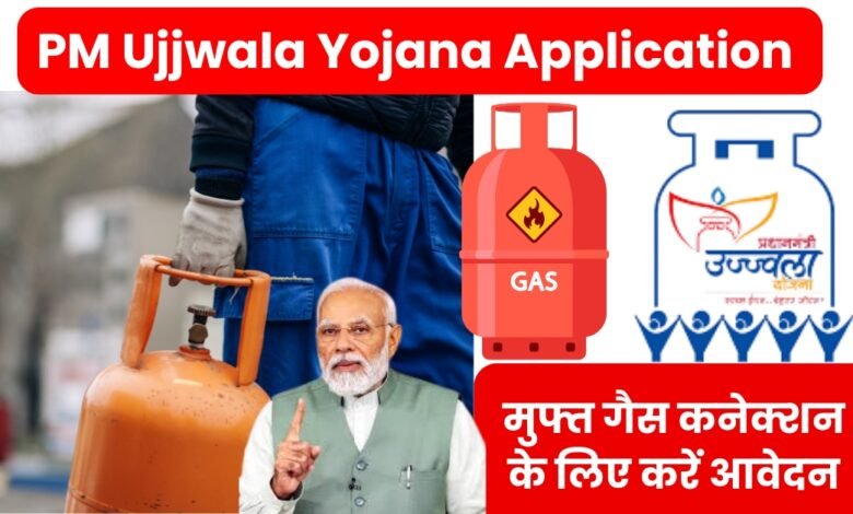 PM Ujjwala Yojana Application