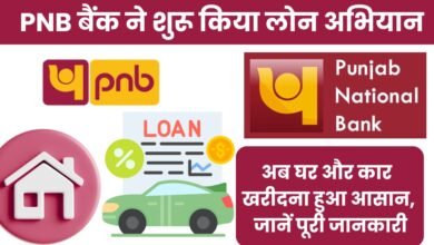 Panjab National Bank