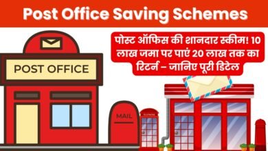 Post Office Saving Schemes