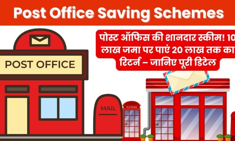 Post Office Saving Schemes