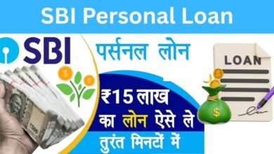 SBI Personal Loan