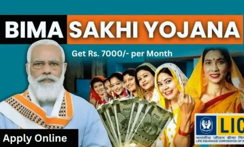 Sakhi Insurance Scheme