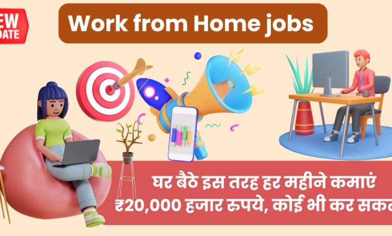 Work from Home jobs