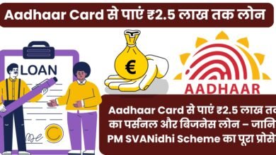 Aadhaar Card