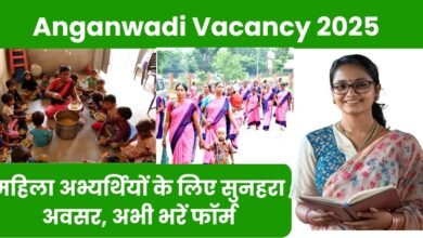 Anganwadi Vacancy 2025
