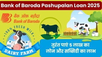 Bank of Baroda