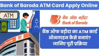 Bank of Baroda