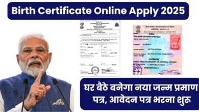 Birth Certificate Online Apply 2025