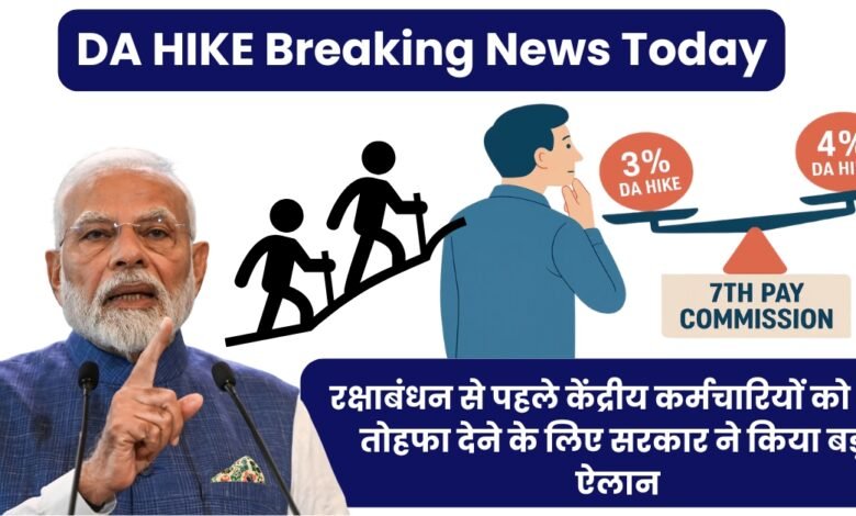 DA HIKE Breaking News Today
