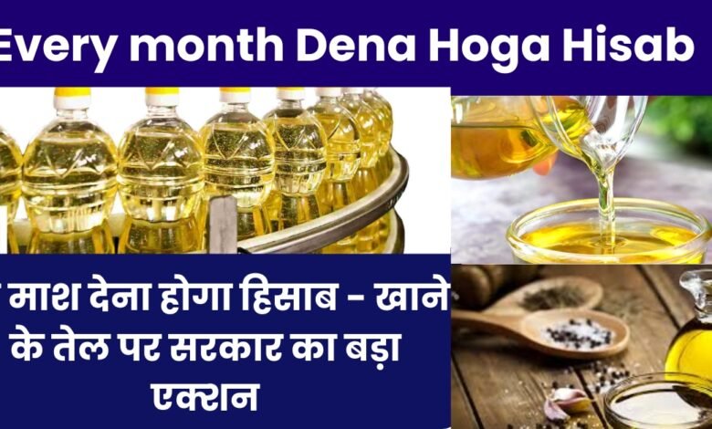 Edible Oils