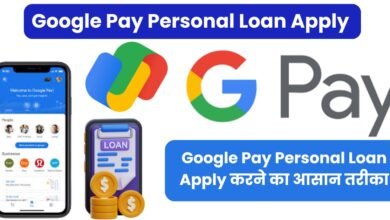 Google Pay Personal Loan Apply