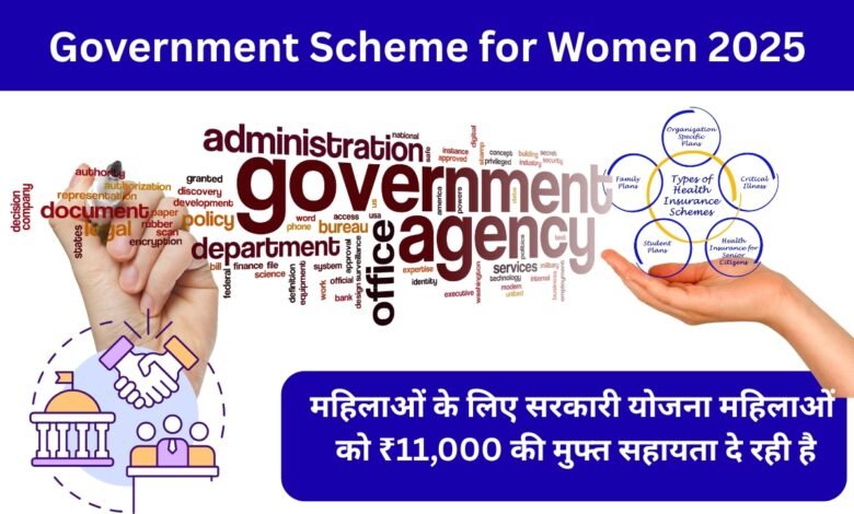 Government Scheme for Women 2025