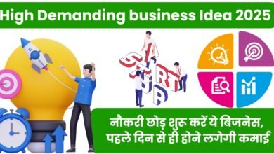 High Demanding business Idea 2025