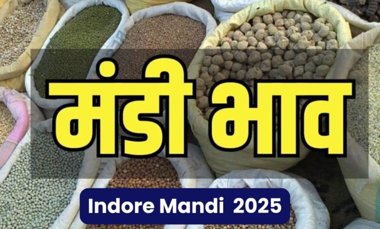 Indore Mandi 2025