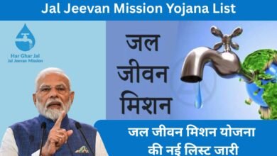 Jal Jeevan Mission Yojana List