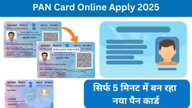 PAN Card Online Apply 2025