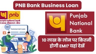 PNB Bank Business Loan