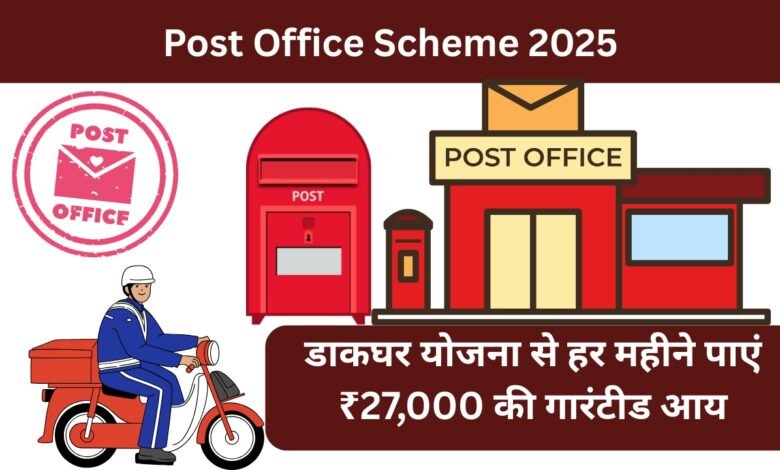 Post Office FD ₹5 Lakh Investment Return ₹7.24 Lakh Calculation