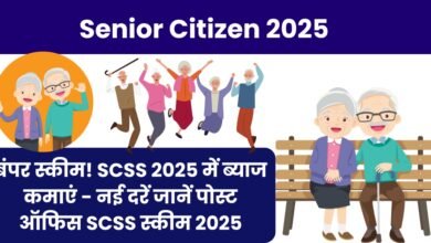 Senior Citizen 2025