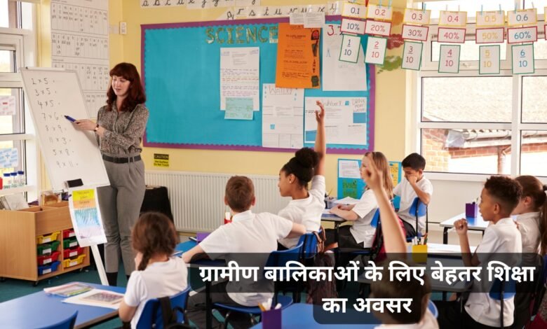school teacher