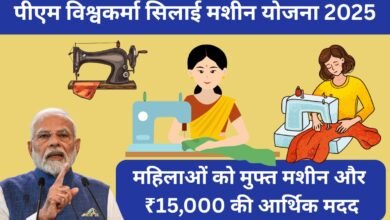 sewing machine