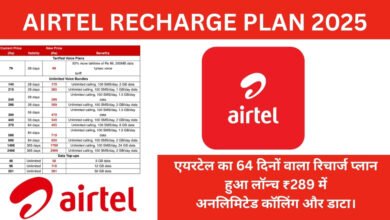 Airtel Recharge Plan 2025