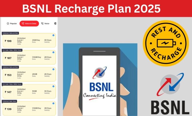 BSNL Recharge Plan 2025