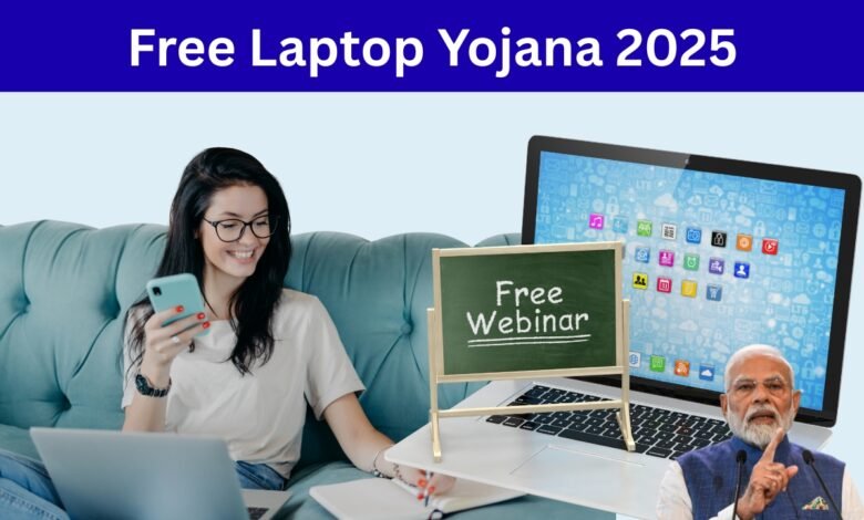 Free Laptop Yojana 2025