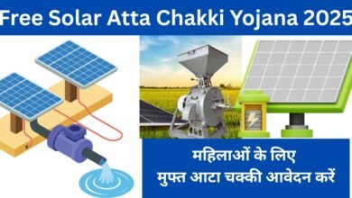 Free Solar Atta Chakki Yojana 2025