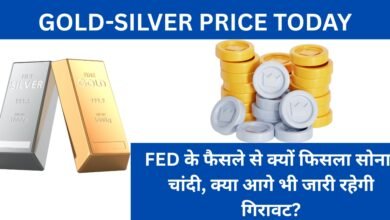 Gold-Silver Price Today