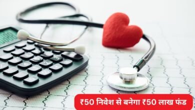 Rural Postal Life Insurance