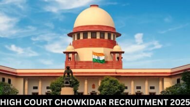 High Court Chowkidar Recruitment 2025