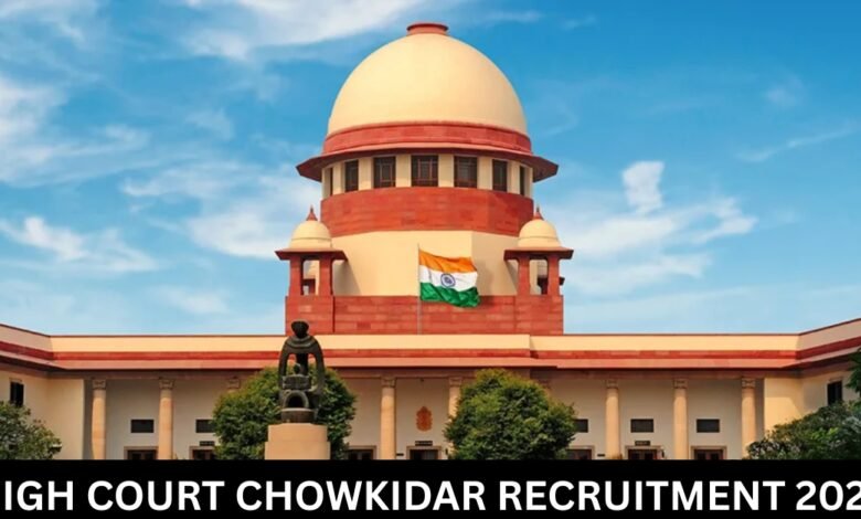 High Court Chowkidar Recruitment 2025