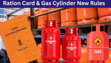 Ration Card & Gas Cylinder New Rules 2025
