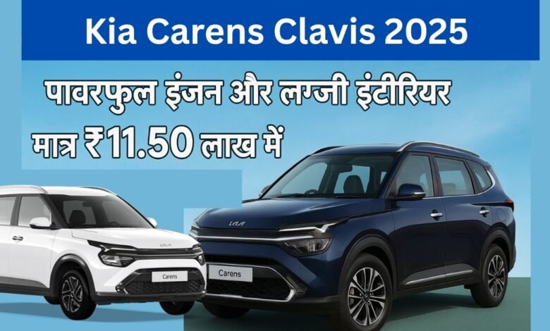 Kia Carens Clavis