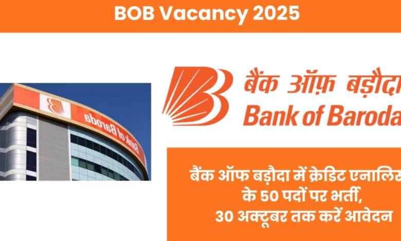 BOB Vacancy 2025