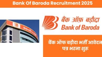 Bank Of Baroda Recruitment 2025