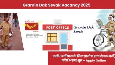 Gramin Dak Sevak Vacancy 2025
