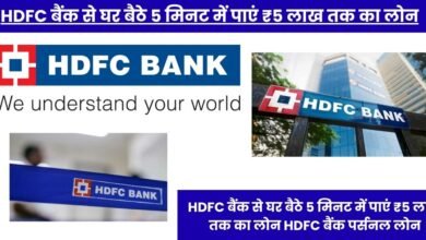 HDFC bank