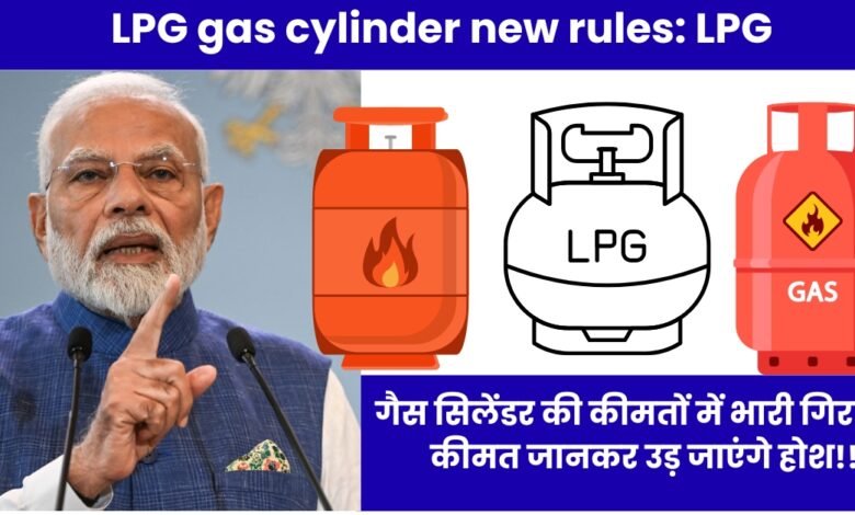 LPG gas cylinder