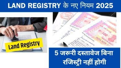 Land Registry